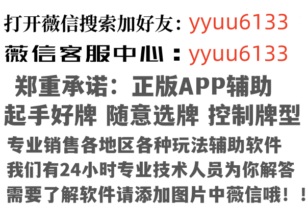吴忠利通迎曼健康有限公司